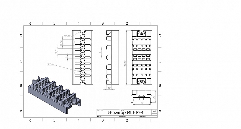   Система наборных шинодержателей НШД 1.2. 1004.188.0 для шины 10 мм - электротехническая компания ЭТК ПОЛИПРОФ