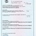 НШД Изолятор 50–10–1,одноместный, для шины толщиной 10 мм - электротехническая компания ЭТК ПОЛИПРОФ