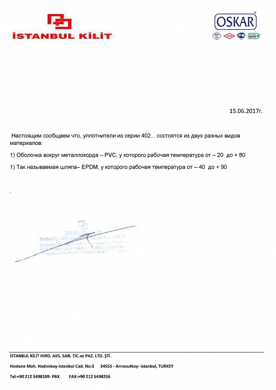 402-8 , Профиль для защиты кромок - электротехническая компания ЭТК ПОЛИПРОФ